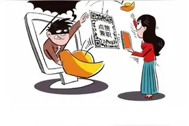 警惕再警惕！“抖音点赞”新型电信网络诈骗！图片