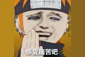 火影忍者表情包2图片