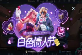 王者荣耀 这活动你们抽中孙策大乔的猫狗日记了吗 看看我抽中了啥图片