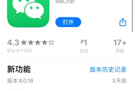 《个人信息保护法》今起实施，微信年度最重要更新来了图片