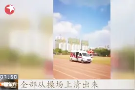 不是演习！学校操场突降直升飞机，杭州上演生死接力视频封面