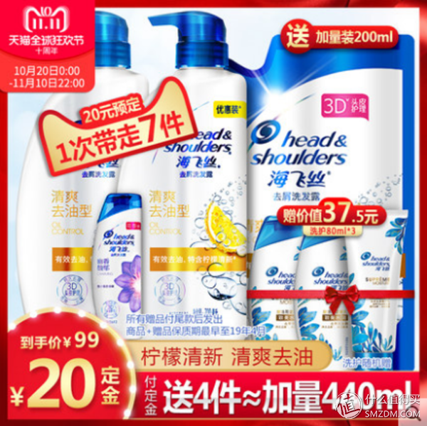 双十一不知道买什么？什么值得买？单品总结篇-里面的随便买都值