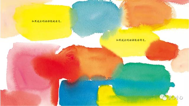 经典绘本大推荐