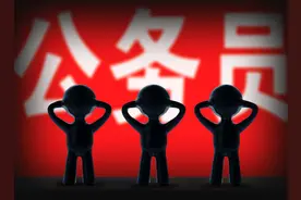 公务员职级有什么用？二级调研员和一级调研员有什么区别？图片