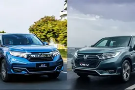 一胞双生子，为何路面上看到的冠道比UR-V要多一些？图片