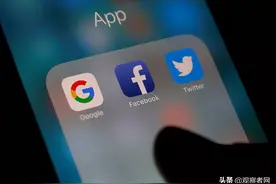 港府拟修例打击“起底”，脸书、谷歌、推特竟扬言停止在港提供服务图片