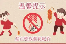 包头市人民代表大会常务委员会发布重要决定图片