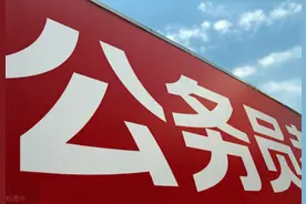 最难岗位之“三不限”！竞争如此激烈还值得报考吗？图片