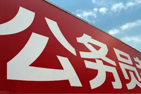 最难岗位之“三不限”！竞争如此激烈还值得报考吗？图片