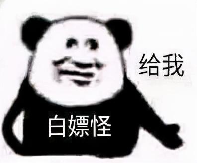 全国最大的看片工具，现在全都凉了