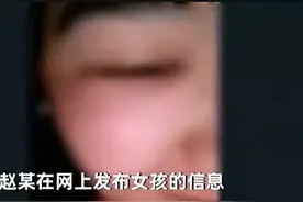 女孩爱上比爸爸小1岁大叔，分手后被发隐私照片，大叔：由爱生恨图片