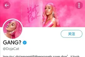 Doja Cat 让粉丝一起网络暴力Lana Del Rey，反被群撕图片