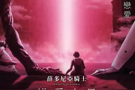 10月2日上线新片汇总图片