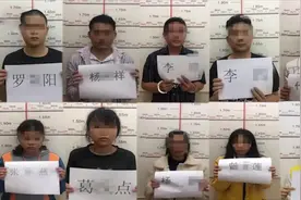 云南男主播直播强奸案告破：抓捕10人 “初一女生”实为20岁女子视频封面