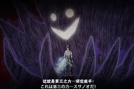 火影：火影的败笔到底是开高达的须佐，还是仙人体的那路多呢？图片