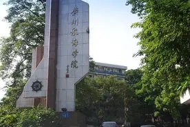 广东一高校成功改名，实力强悍、校名霸气，学生们感到兴奋不已图片