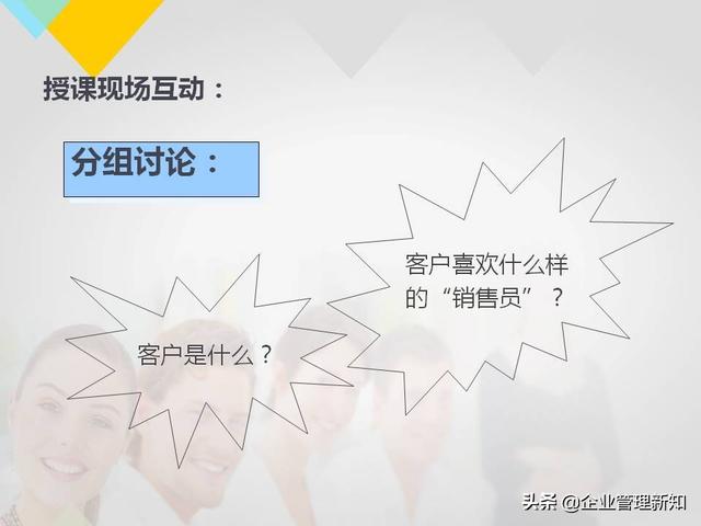 160ҳϵ棬2020깫˾ԱѵPPTղر