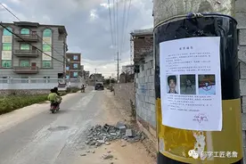 莆田命案的偶然与必然图片