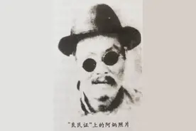 我所知道的阿炳图片