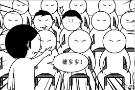 漫画丨死记硬背的知识竞赛，有多大价值？图片