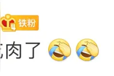 生肉不要用水直接冲洗知道了，切肉菜板不宜用开水烫也了解一下图片