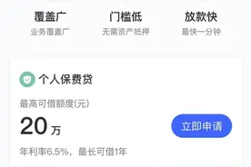 微众银行杀入农业贷：100头肥猪是门槛，还有这个风控利器图片