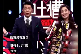 什么土不土的，95后就是被凤凰传奇迷住了图片