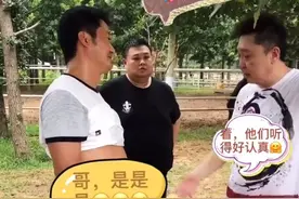 46岁吴京中年发福，啤酒肚快赶上身旁于谦，因太辣眼还被人打码？图片