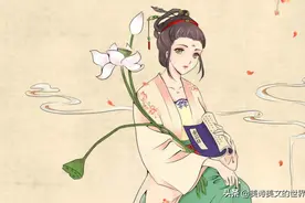 李清照少女时写的词，短短几句春风撩人，论写词才女确实已入化境图片