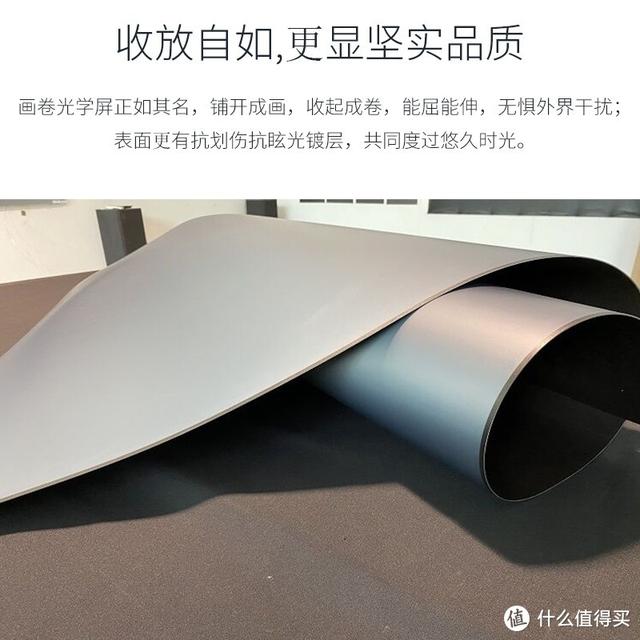 你以为是墙？不！它是电视机！投影入门：画卷幕布菲斯特S1测评