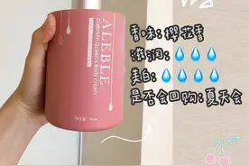 女孩子必备身体乳推荐~ ​​​​图片