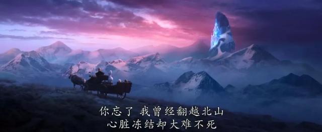 “艾莎太美了”上热搜！喜欢二次元的宅男们，你们的新老婆驾到了