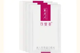 买买分丨可复美类人胶原蛋白敷料，抗老化养护图片