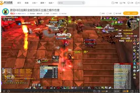 魔兽世界：打起架来自己被无限变羊，虎牙烟总：打架缺奶，太吃亏图片