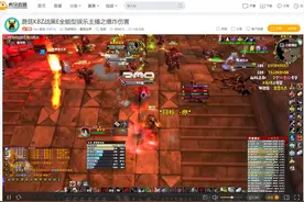 魔兽世界：打起架来自己被无限变羊，虎牙烟总：打架缺奶，太吃亏图片