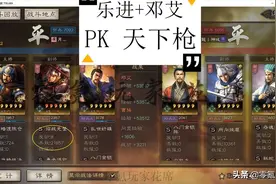三国志战略版：乐进、邓艾玩青州兵，竟然可以打一线队伍，真不错图片