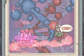 最强蜗牛 打飞人可以获得宇宙能量块，玩家：实力+运气才能过图片