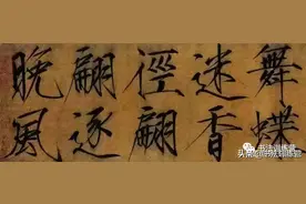 临帖的三种基本方法，这才是临帖的正确方法，让学书法你事半功倍图片