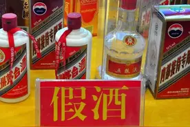 遇到这5种白酒，无论多便宜都不要买，不是有问题就是假货图片