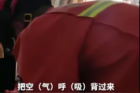 黄鼠狼的屁有多臭？消防蜀黍被熏到yue图片