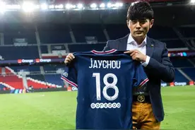 天王待遇！巴黎官方晒周杰伦18号球衣照：音乐顽童亮相王子公园图片