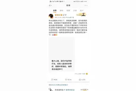潘粤明的父亲中风，半夜家人用中医方法放血自救，具体怎么操作？图片
