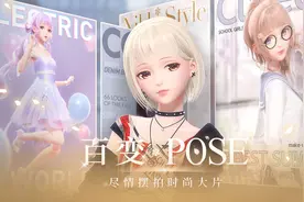 期待：《闪耀暖暖》的问题能否在《以闪亮之名》里得到改善图片