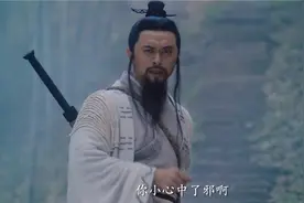 《龙虎山张天师》：张道陵激战八部鬼帅，武侠灵魂述说道教传奇图片