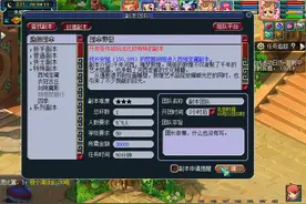 西域宝藏副本攻略：想成为敦煌秘宝的守护人吗？图片