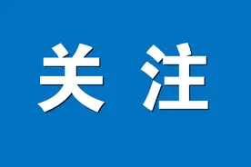 全市首批！这40家企业榜上有名图片