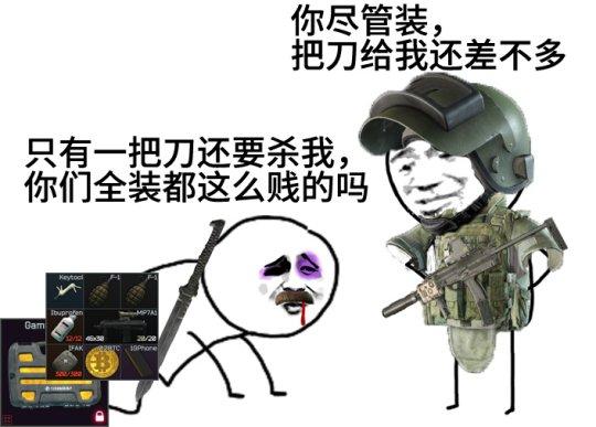 最变态的射击游戏？打一发子弹都要钱，玩家被逼到捡垃圾卖钱