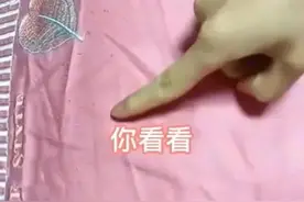 河南一妻子吐槽丈夫不配睡床上，对比太明显网友笑喷：头上带刺？图片