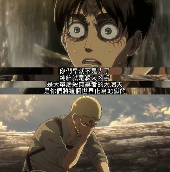 燃炸，豆瓣9.8分的神作--《进击的巨人》，就要来了