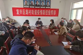 邯郸市【复兴区庞村街道】贯彻思想 将拆违进行到底图片